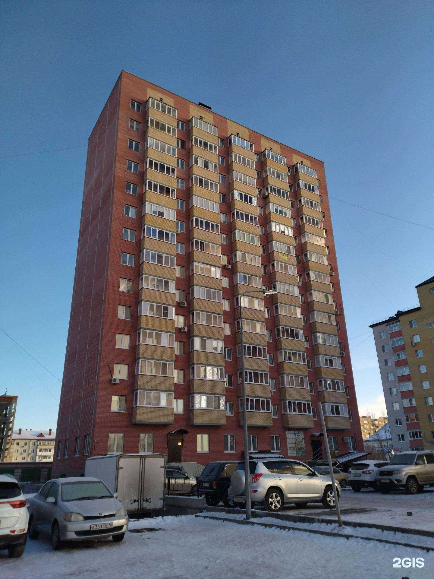 Отзывы на компанию Все для дома в Тюмени c фото - фотография 2 из 2