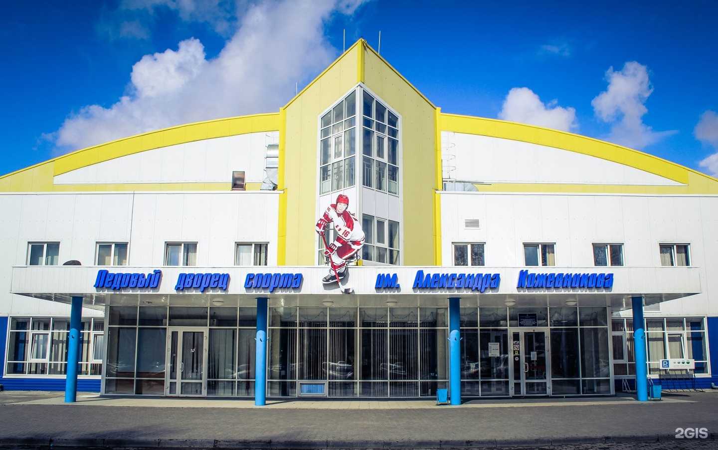 Отзывы на компанию Спортивная школа им. А.В. Кожевникова в Омске c фото