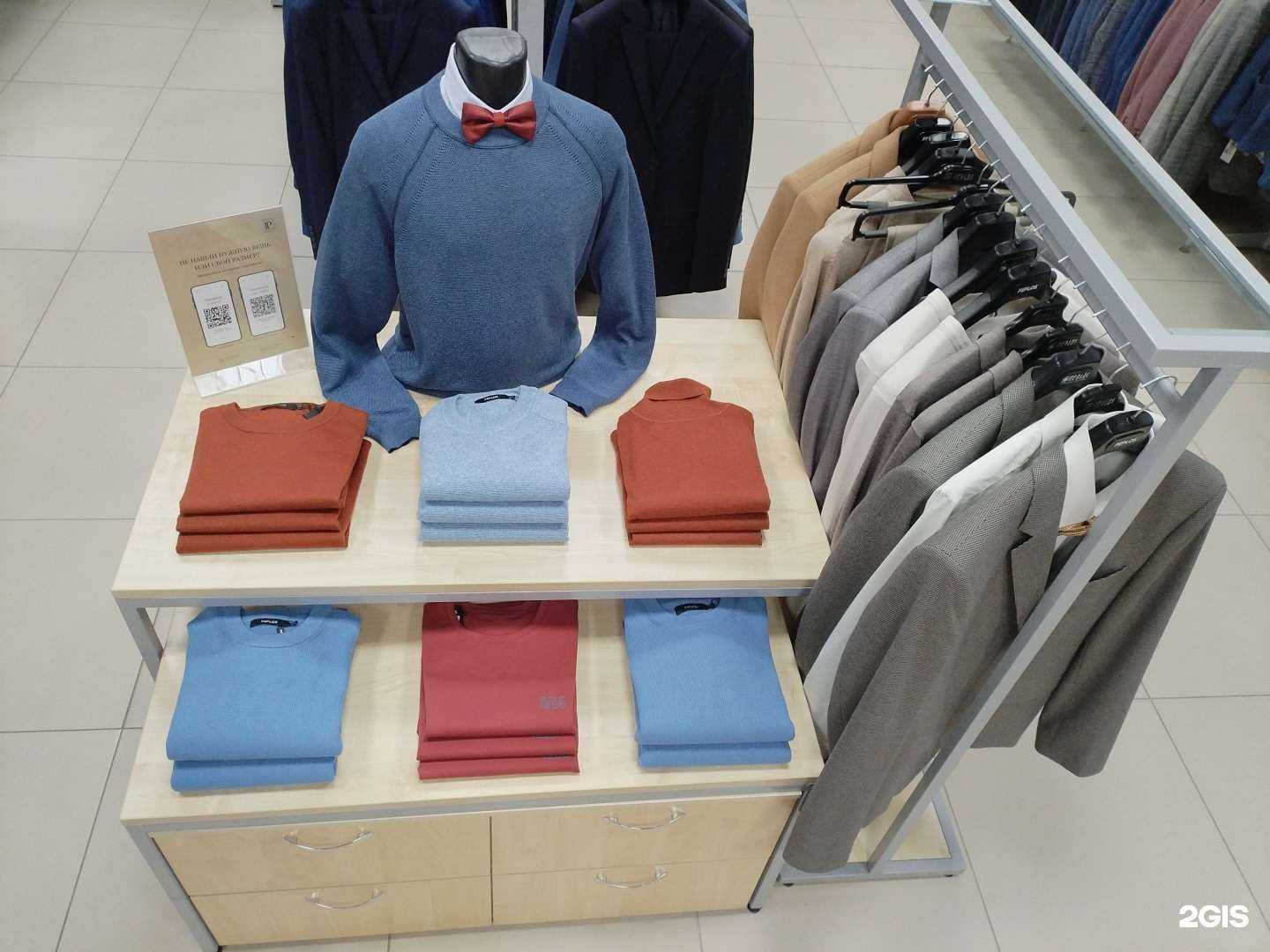 Отзывы на компанию Пеплос в Кургане c фото