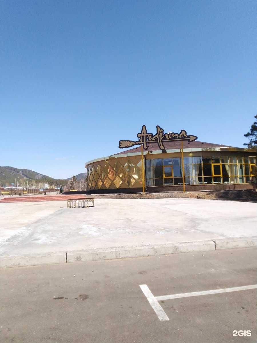 Отзывы на компанию Арджуна в Улан-Удэ c фото - фотография 2 из 2