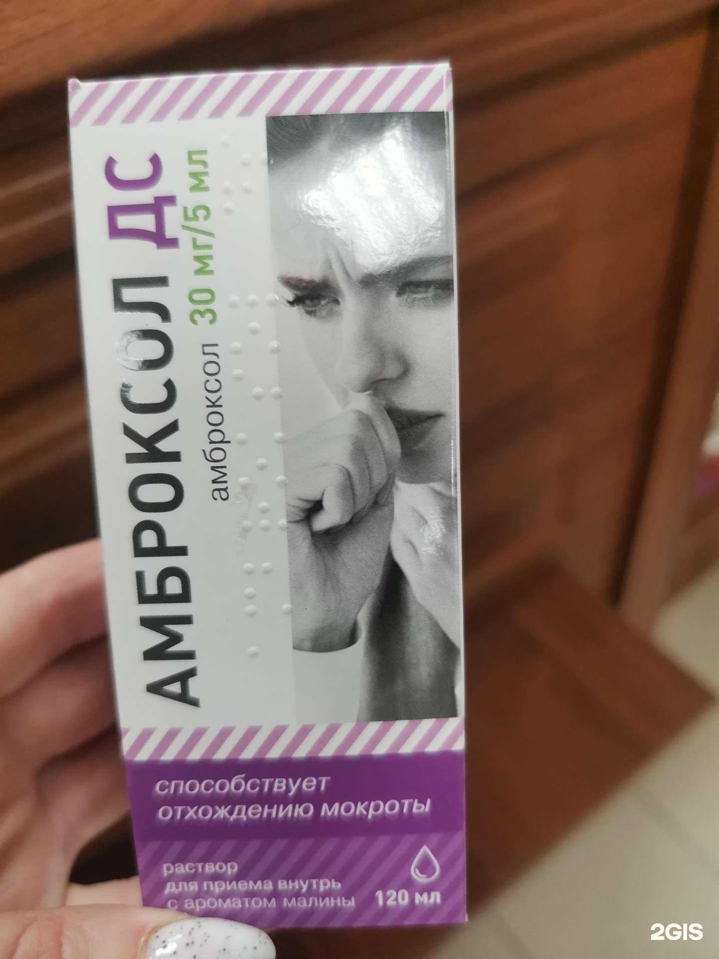 Отзывы на компанию Фармленд в г. Казань c фото