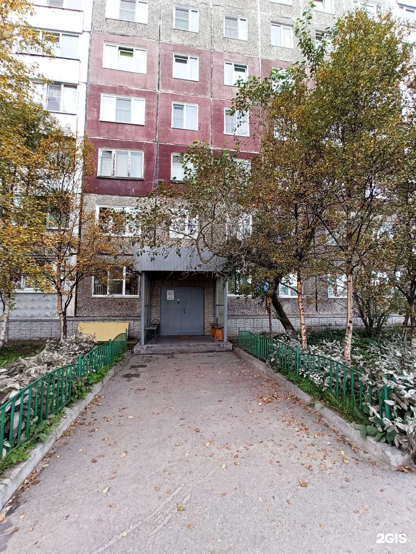 Отзывы на компанию Северный берег в Мурманске c фото - фотография 2 из 2