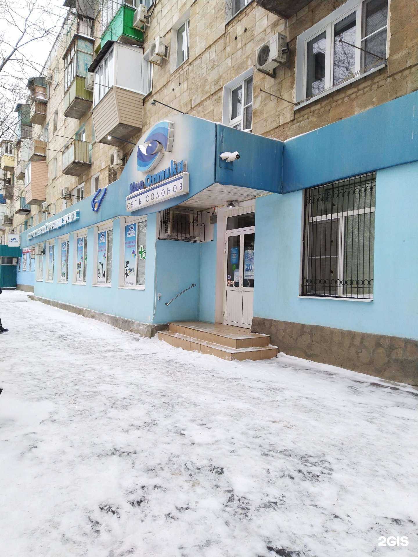 Отзывы на компанию Мир оптики в г. Волжский c фото