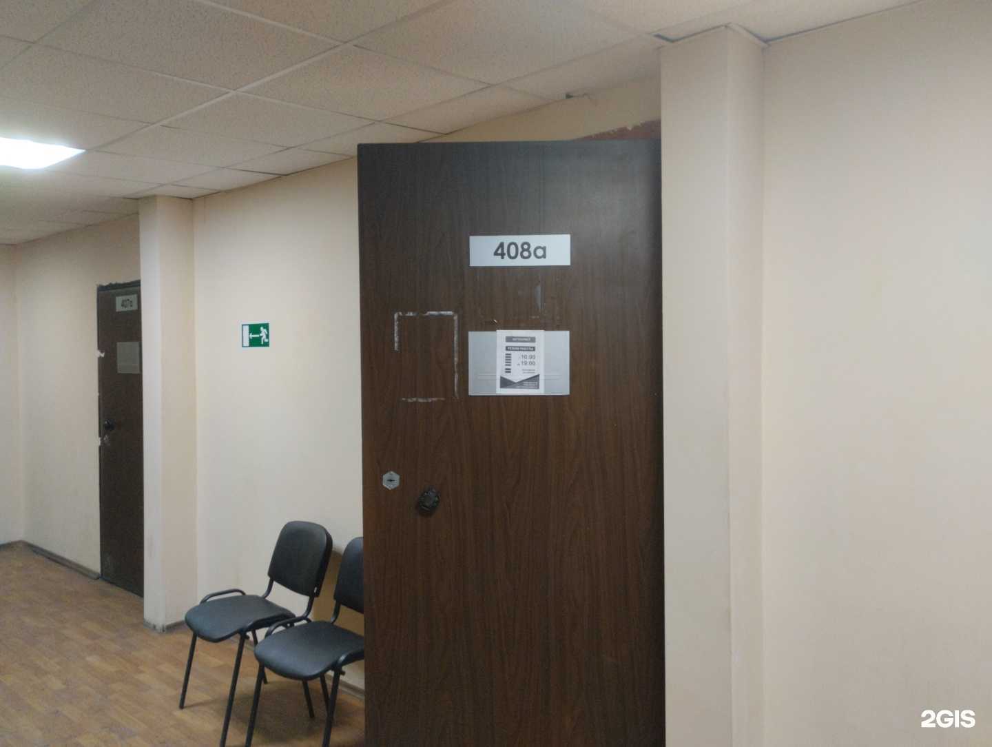 Отзывы на компанию Автоюрист в г. Тула c фото