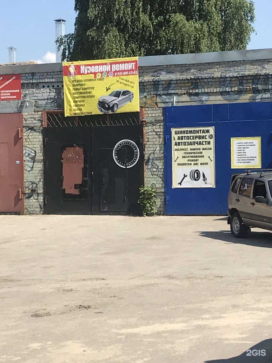 Отзывы на компанию Автосервис в Рязани c фото
