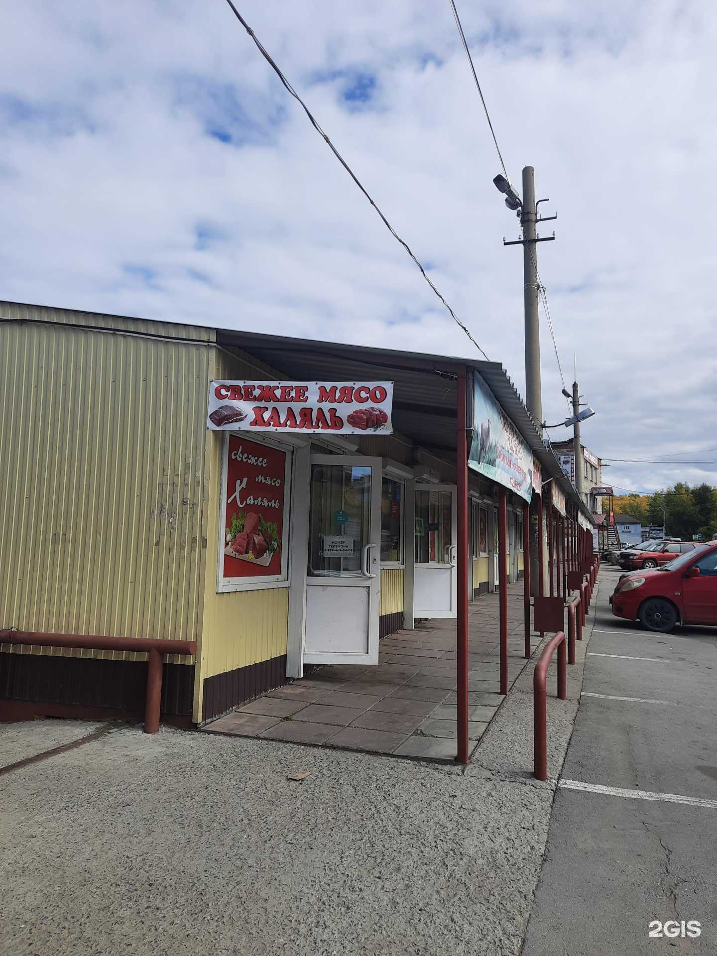 Отзывы на компанию Мясная лавка в Новосибирске c фото - фотография 2 из 2