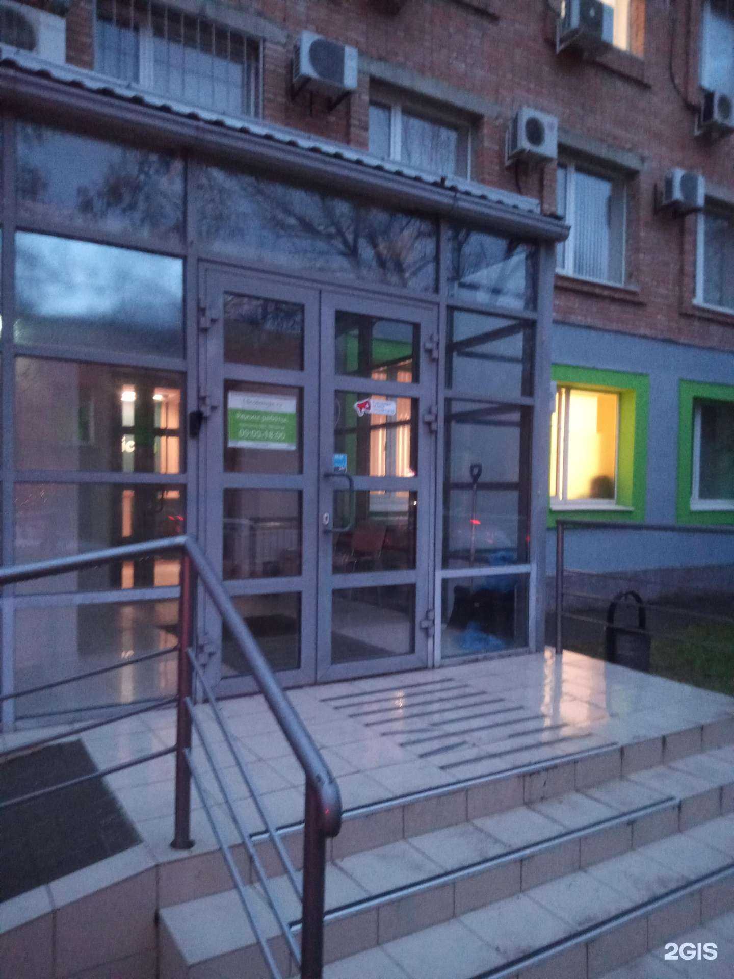 Отзывы на компанию Scoliologic.ru в Ростове-на-Дону c фото