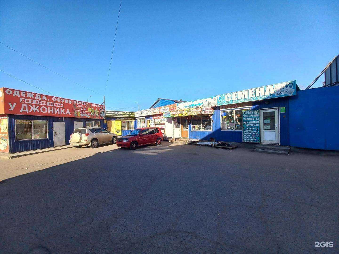 Отзывы на компанию ТД ЗабайкалСПЕЦОДЕЖДА в Улан-Удэ c фото - фотография 2 из 2