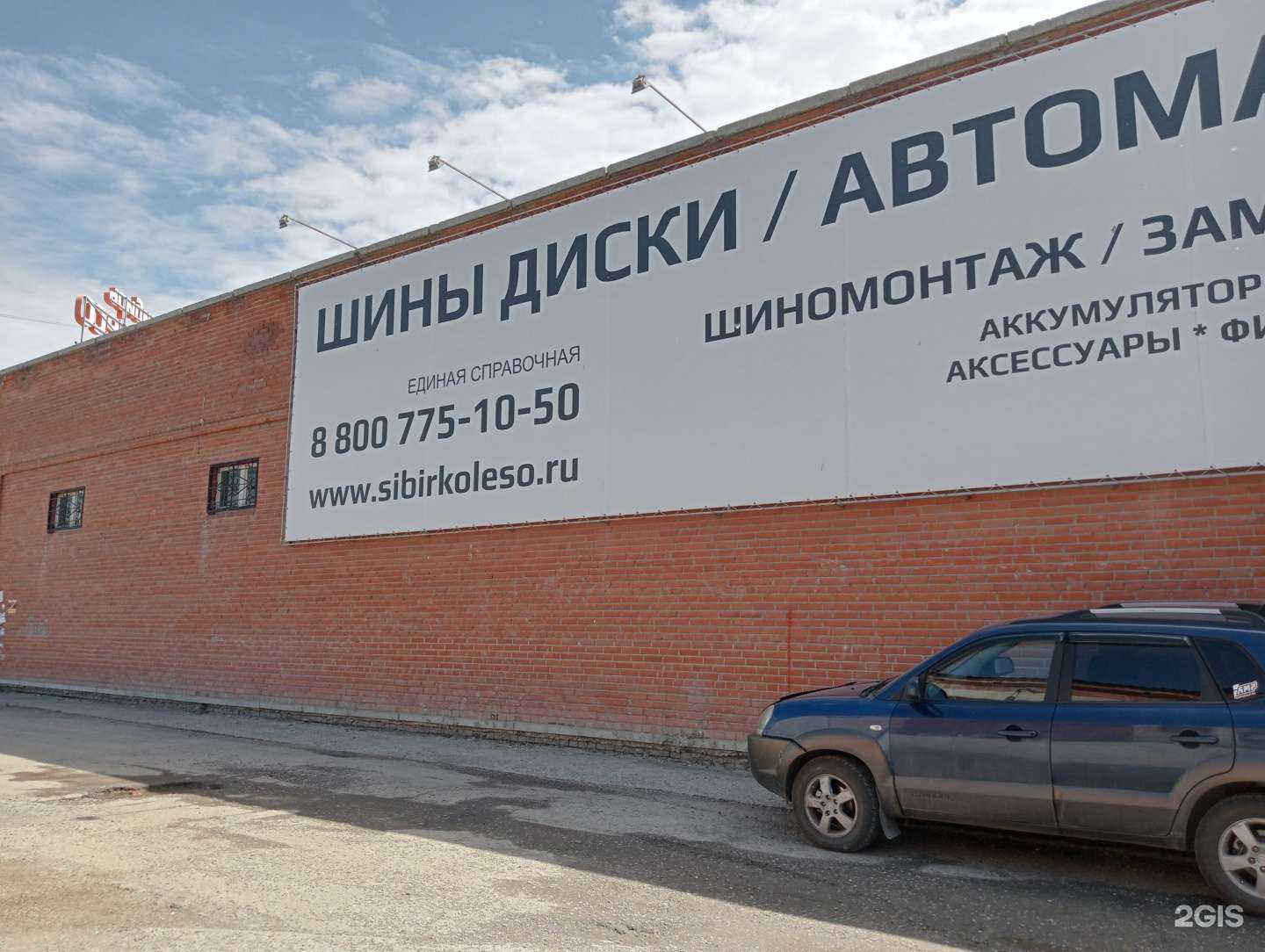 Отзывы на компанию Акрон Скрап Новосибирск в Бердске c фото - фотография 2 из 2