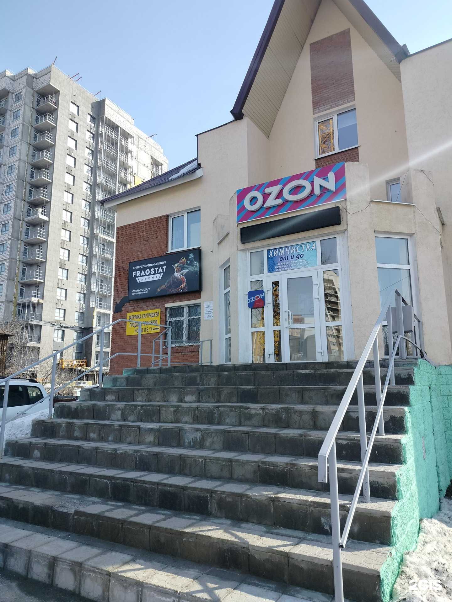 Отзывы на компанию Yashina в г. Пенза c фото