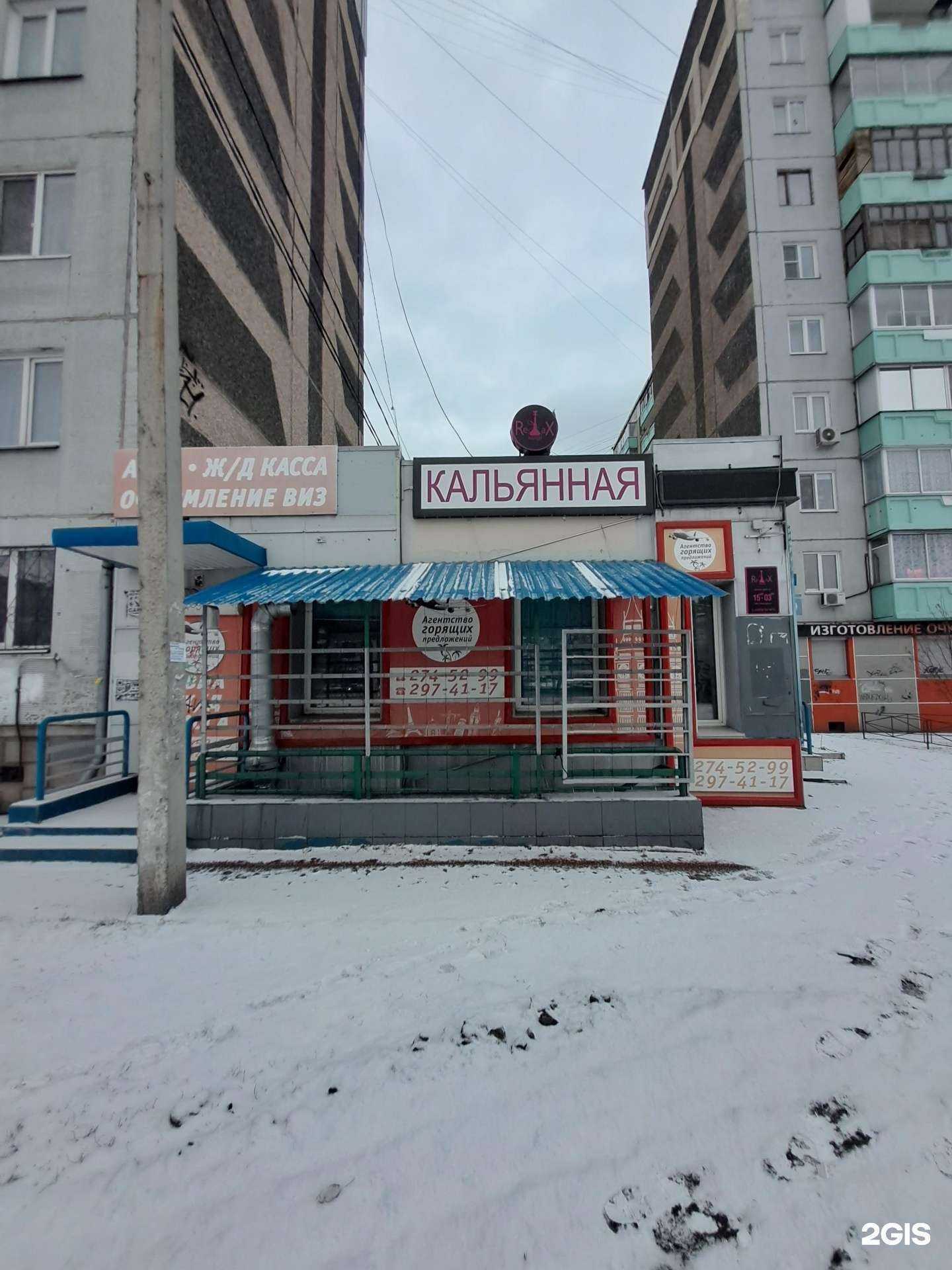 Отзывы на компанию Аврора в г. Красноярск c фото