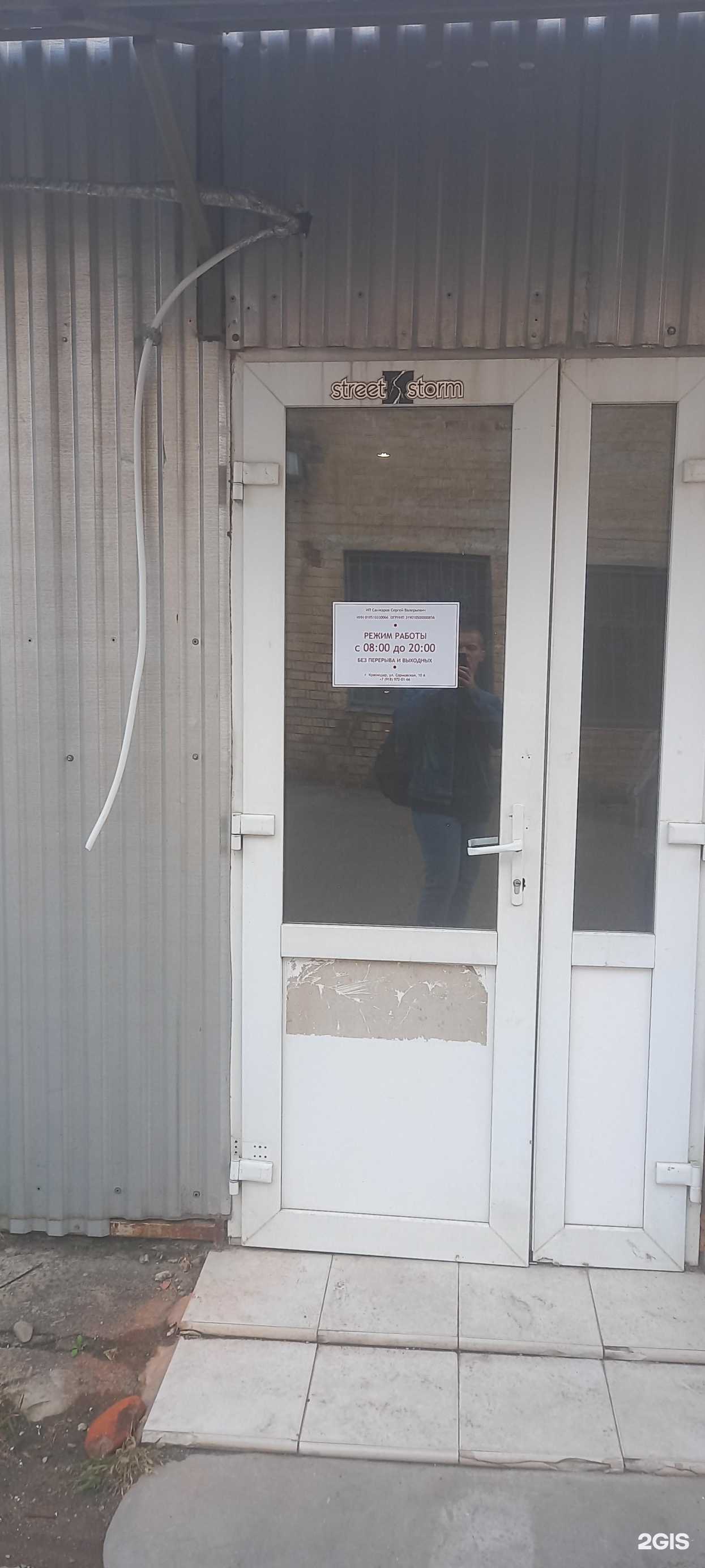 Отзывы на компанию Титул в Краснодаре c фото