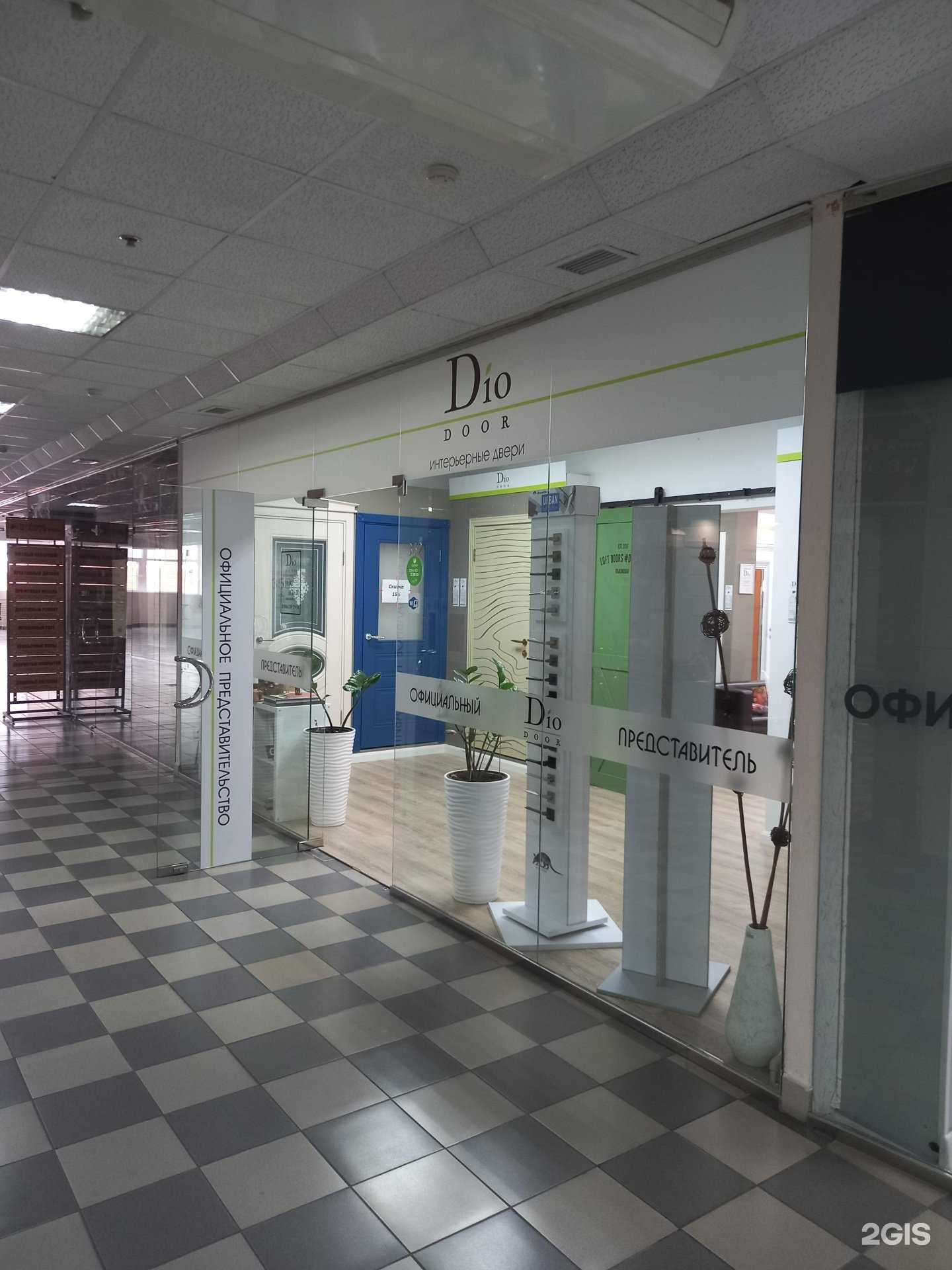 Отзывы на компанию Dooremi в г. Краснодар c фото