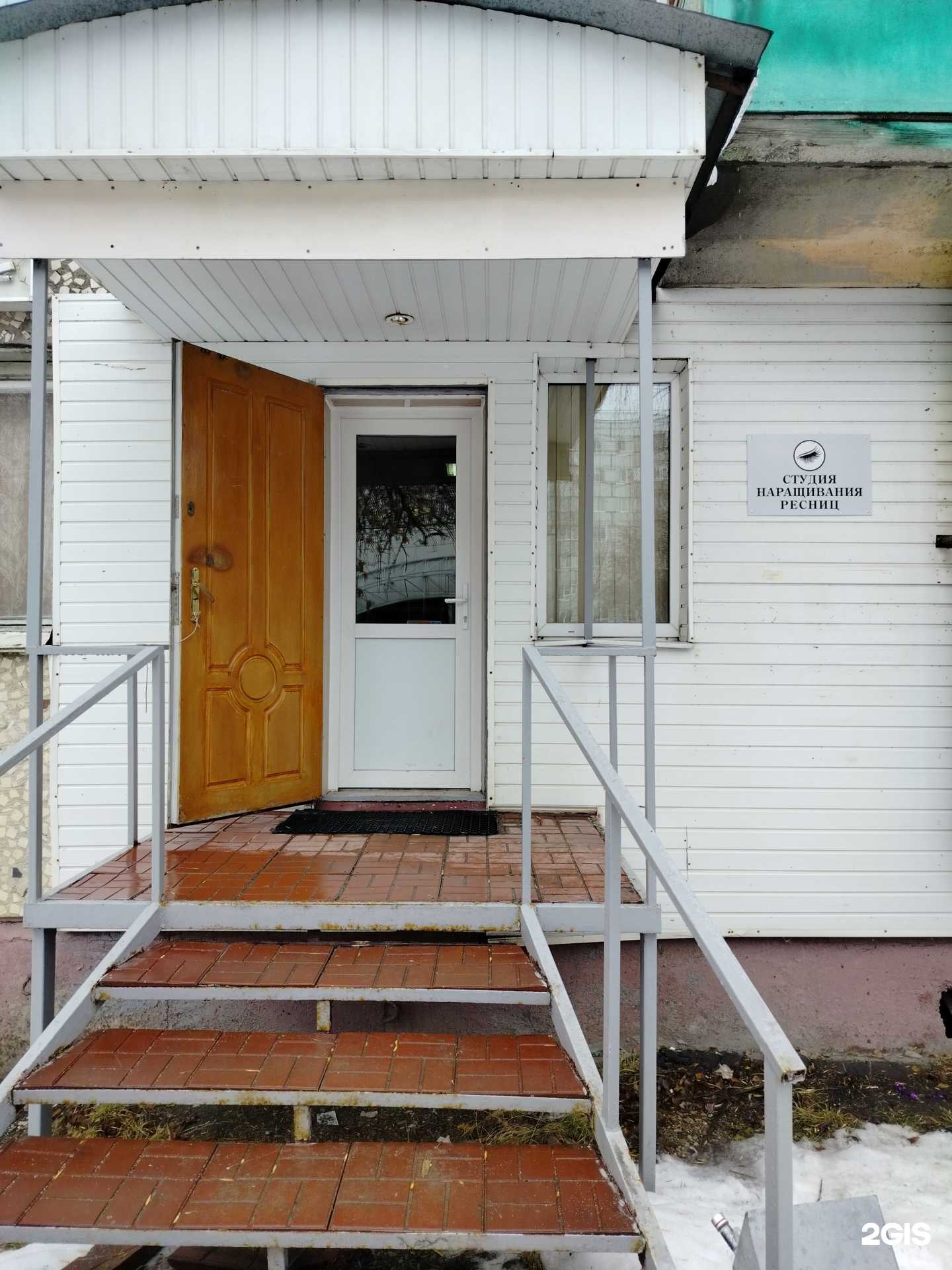 Отзывы на компанию Студия наращивания ресниц в г. Пенза c фото