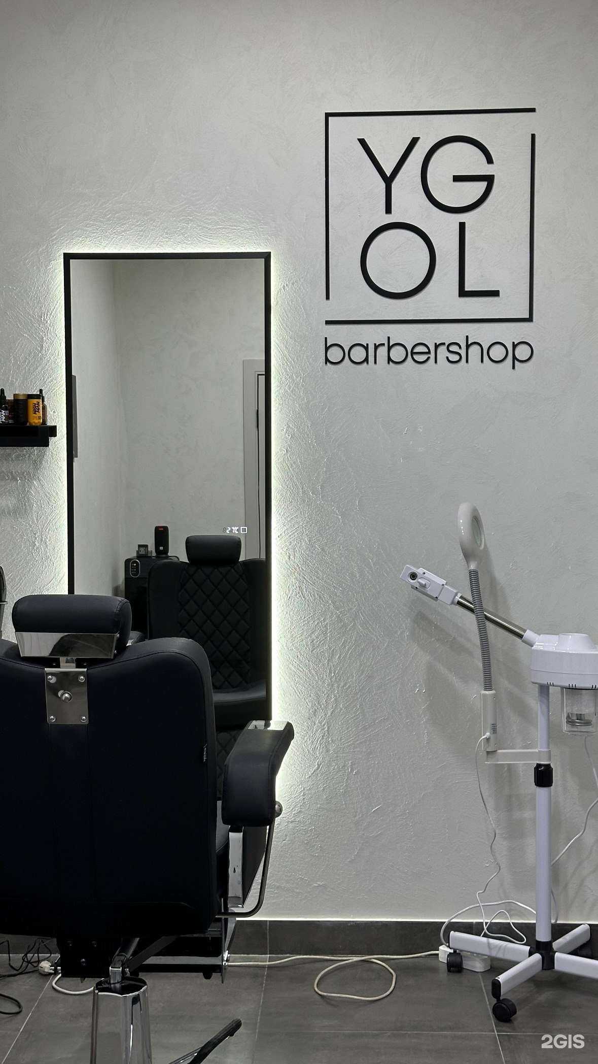 Отзывы на компанию Ygol в Минеральных Водах c фото