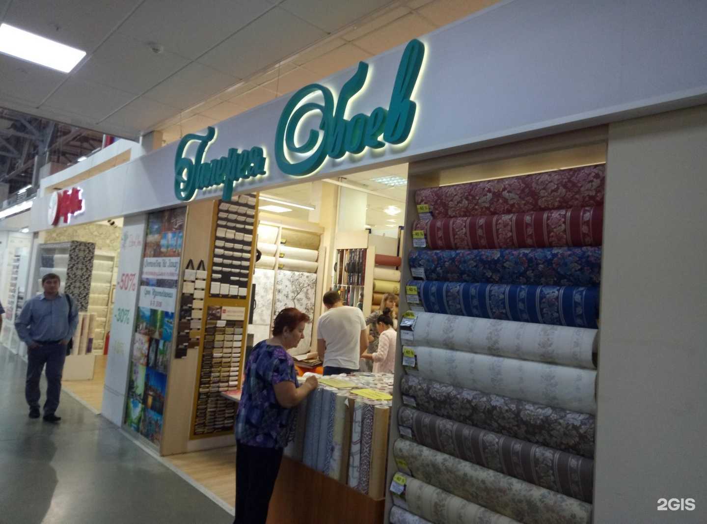 Отзывы на компанию Галерея обоев в Новосибирске c фото