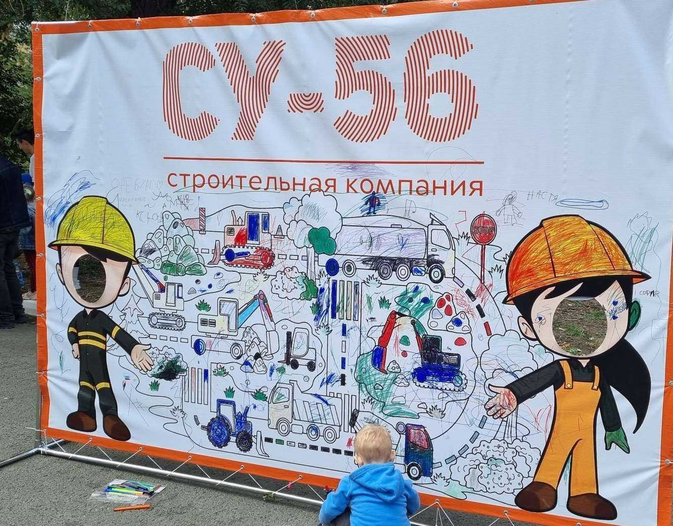 Отзывы на компанию Центр-Медиа в г. Оренбург c фото