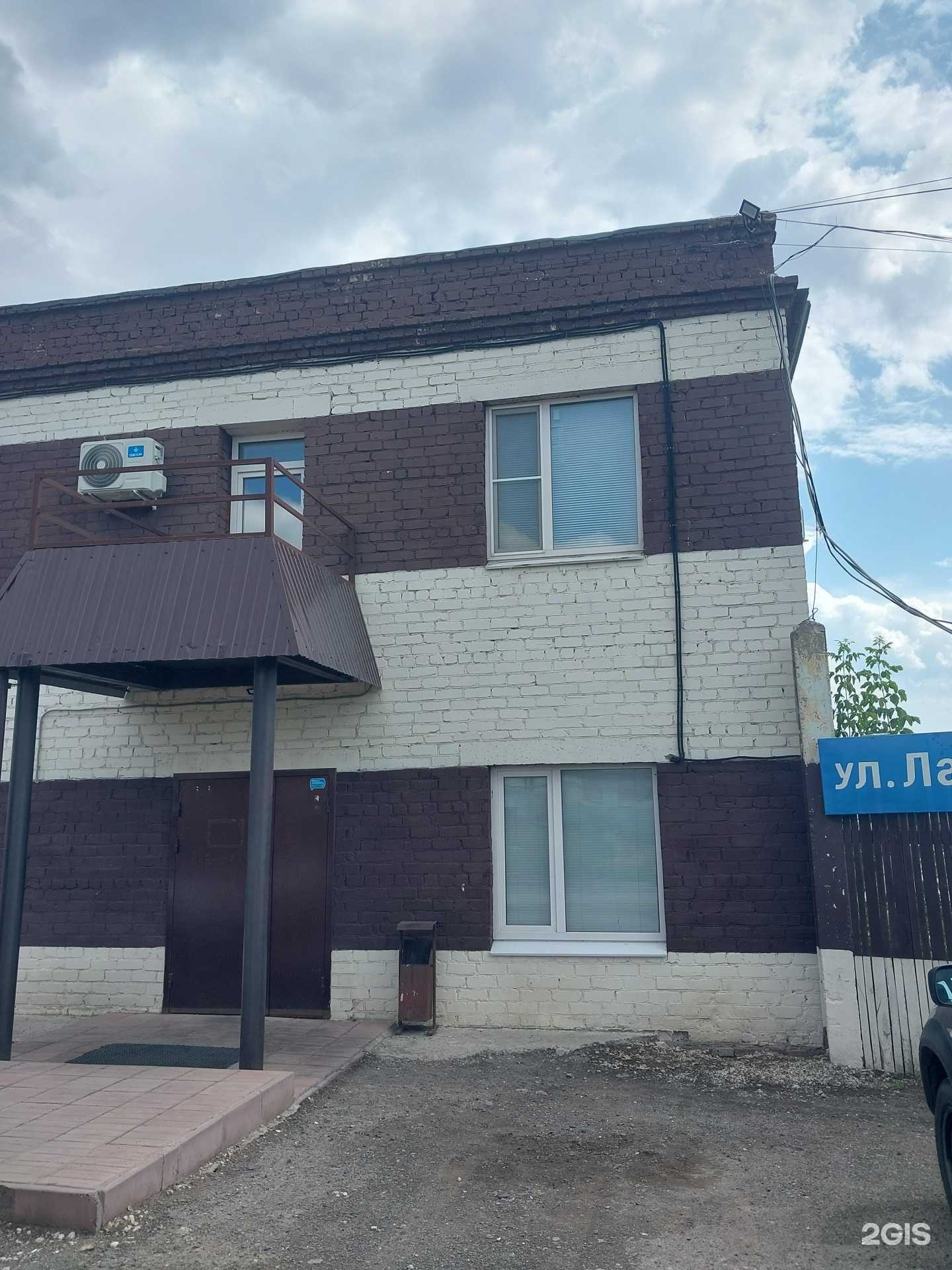 Отзывы на компанию Битум Строй в Тольятти c фото