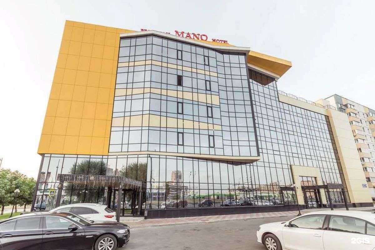 Отзывы на компанию Mano в Казани c фото