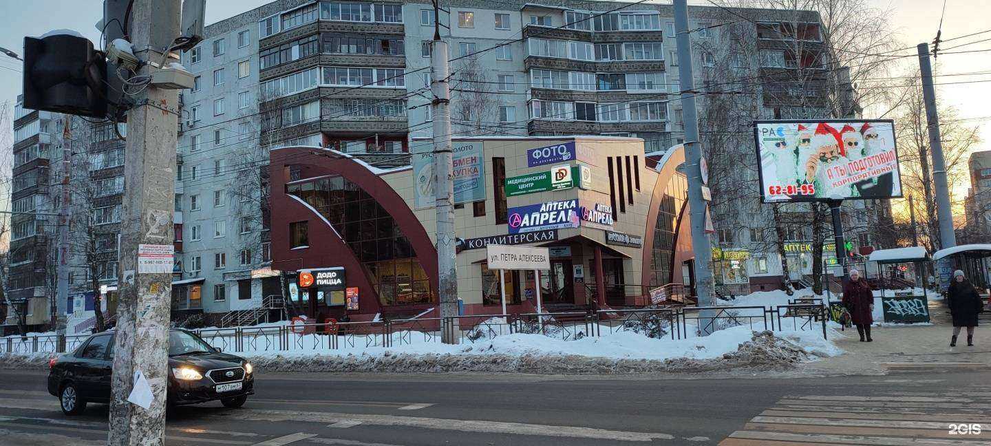 Отзывы на компанию Катрин в Смоленске c фото - фотография 2 из 2