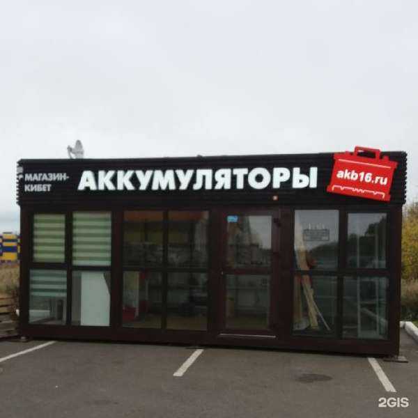 Отзывы на компанию АКБ 16ру в г. Нижнекамск c фото