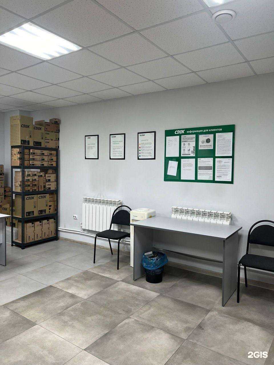 Отзывы на компанию CDEK в г. Улан-Удэ c фото