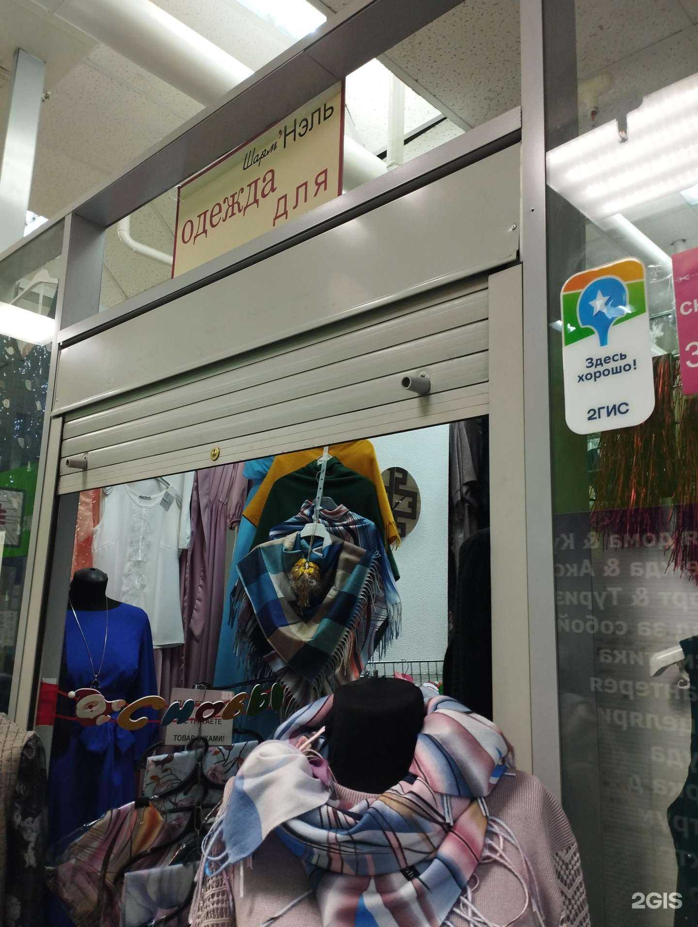 Отзывы на компанию ШармНэль в Нижнем Новгороде c фото