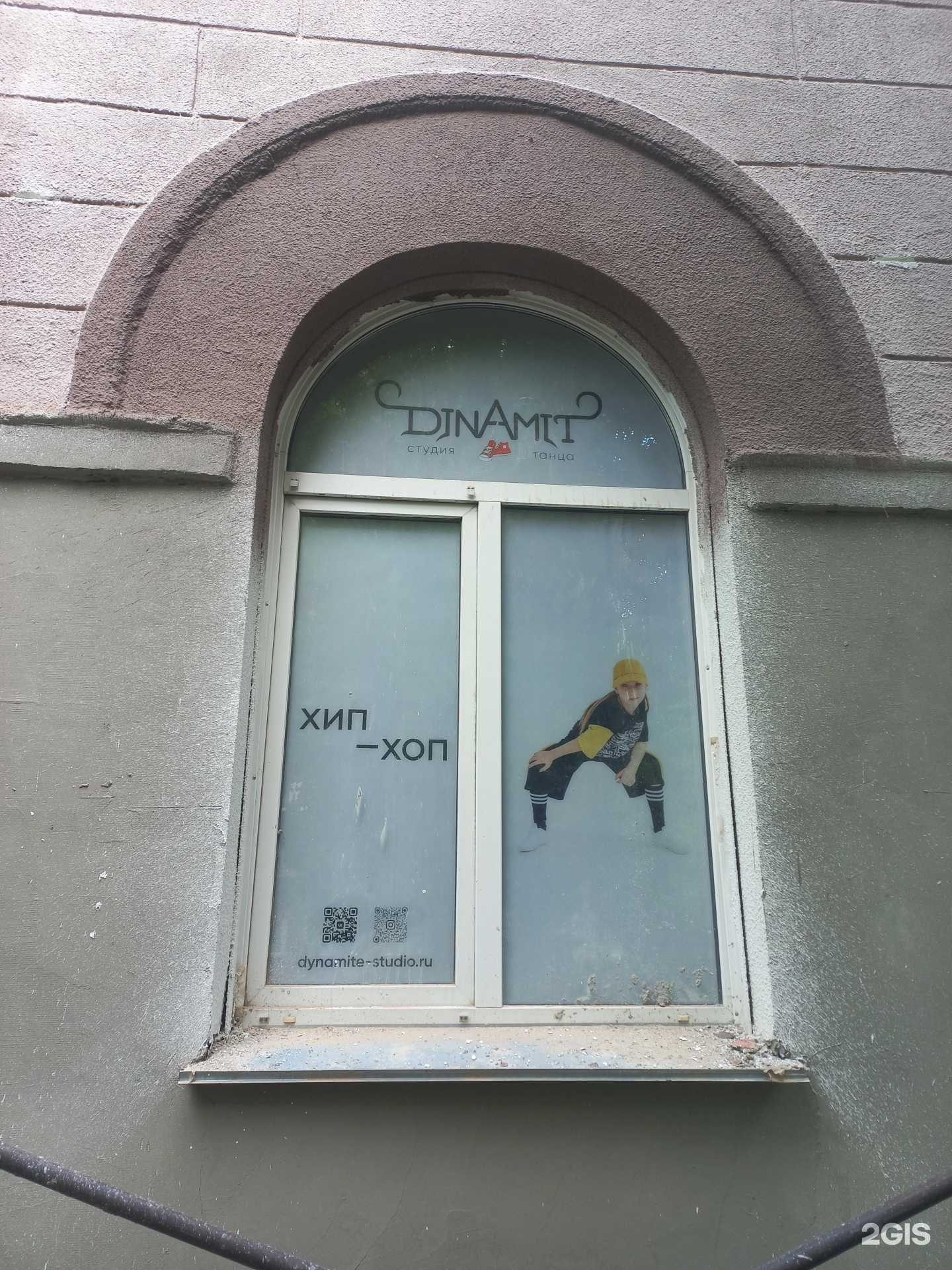 Отзывы на компанию Динамит в Новосибирске c фото