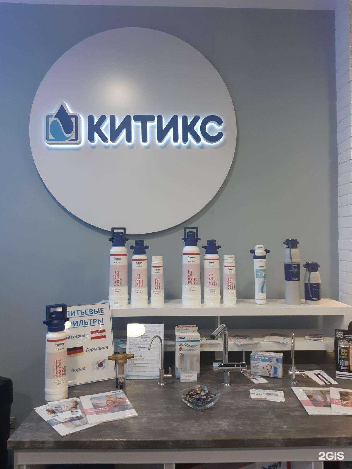 Отзывы на компанию Китикс в г. Белгород c фото