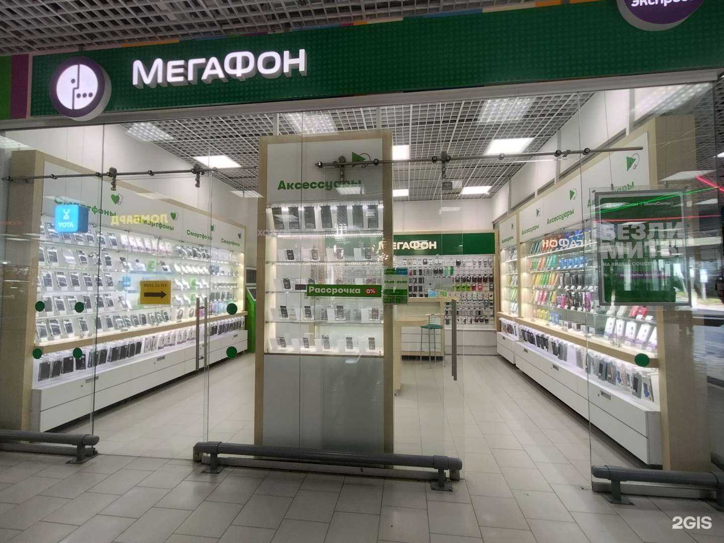 Отзывы на компанию МегаФон-Yota в Звенигороде c фото