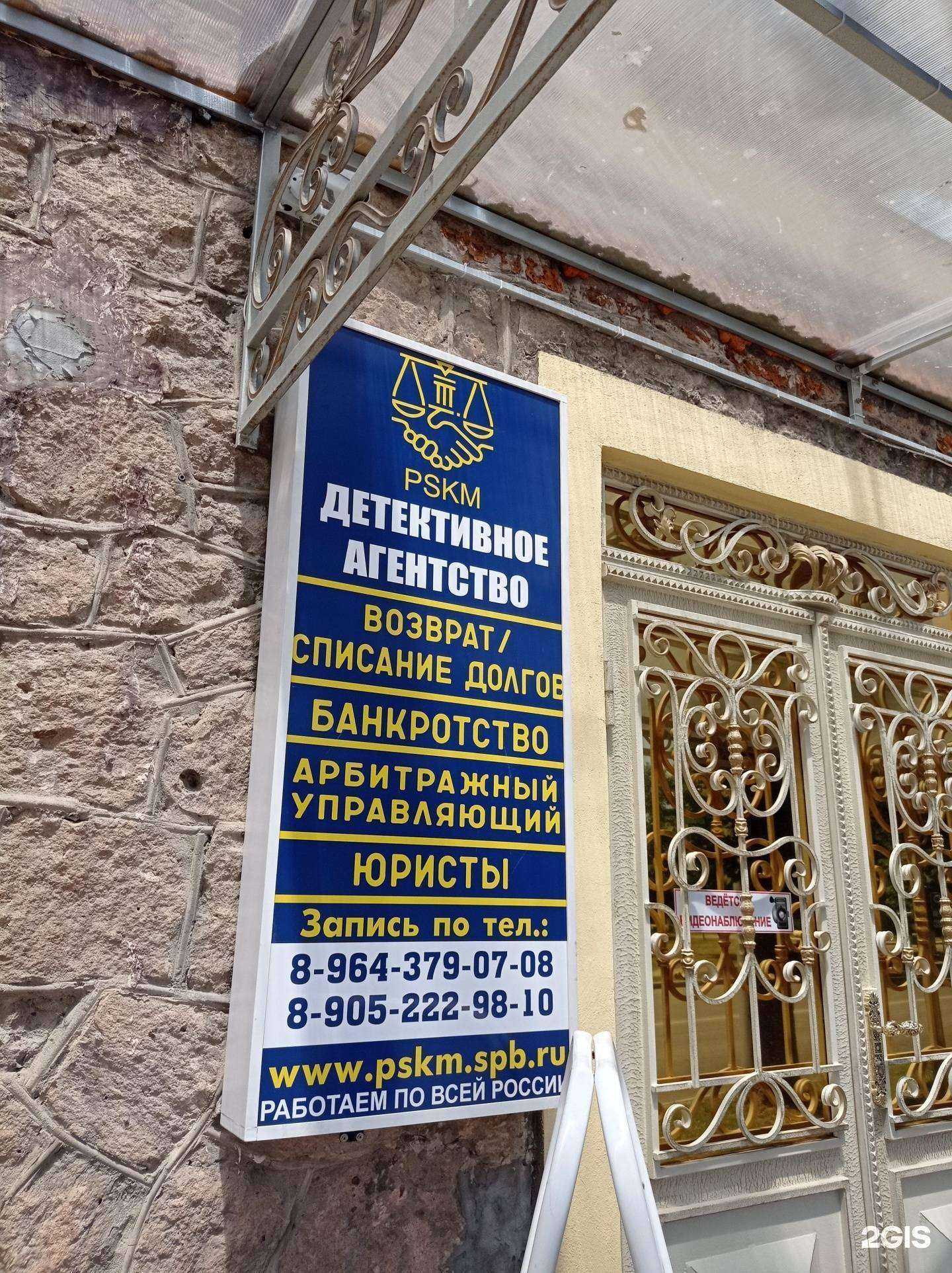 Отзывы на компанию Pskm в Нальчике c фото