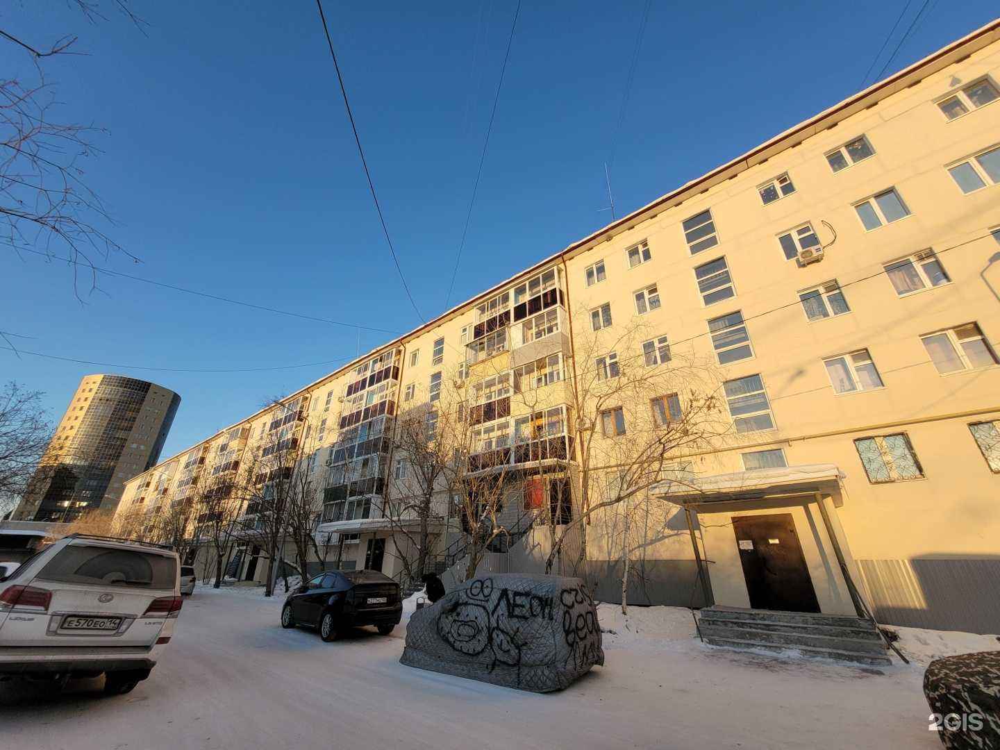 Отзывы на компанию Черная кошка в Якутске c фото - фотография 2 из 2