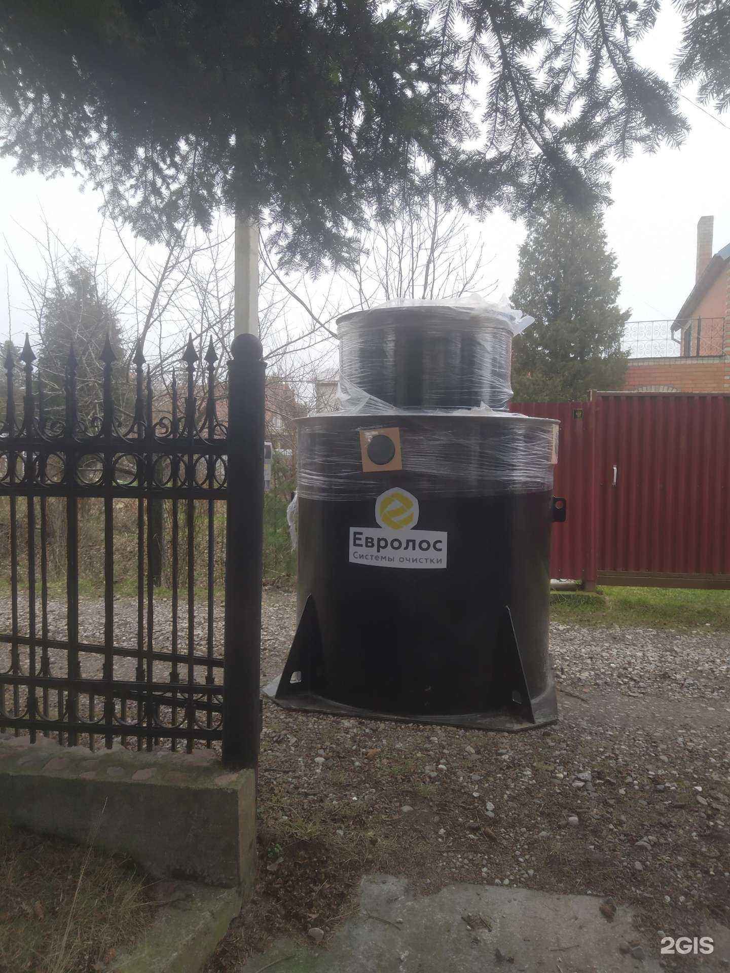 Отзывы на компанию ЭраЛос в г. Калининград c фото