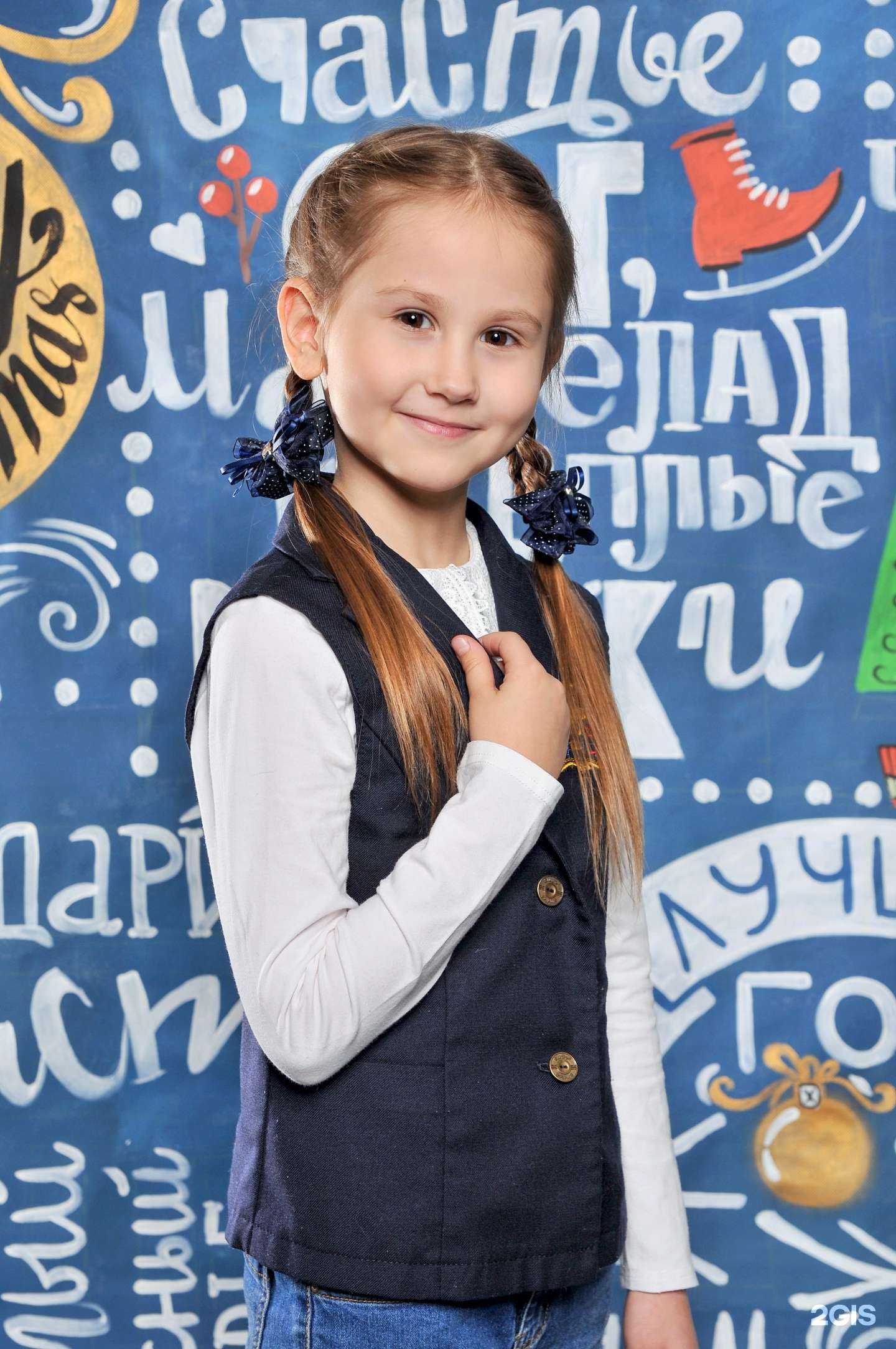 Отзывы на компанию Два жирафа в Екатеринбурге c фото