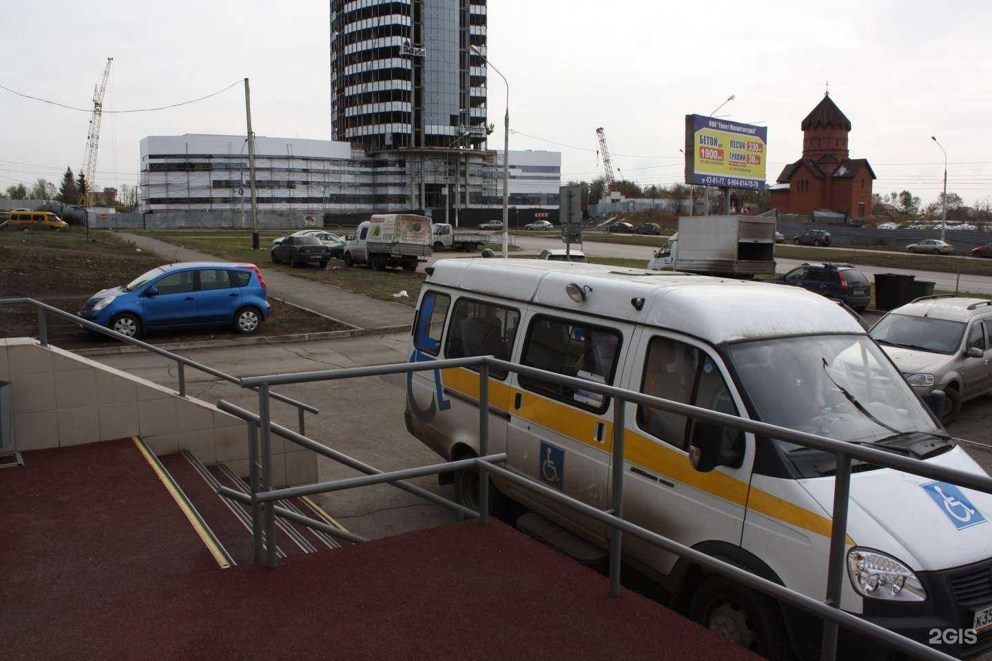 Отзывы на компанию РЦ ОВЗ в г. Магнитогорск c фото