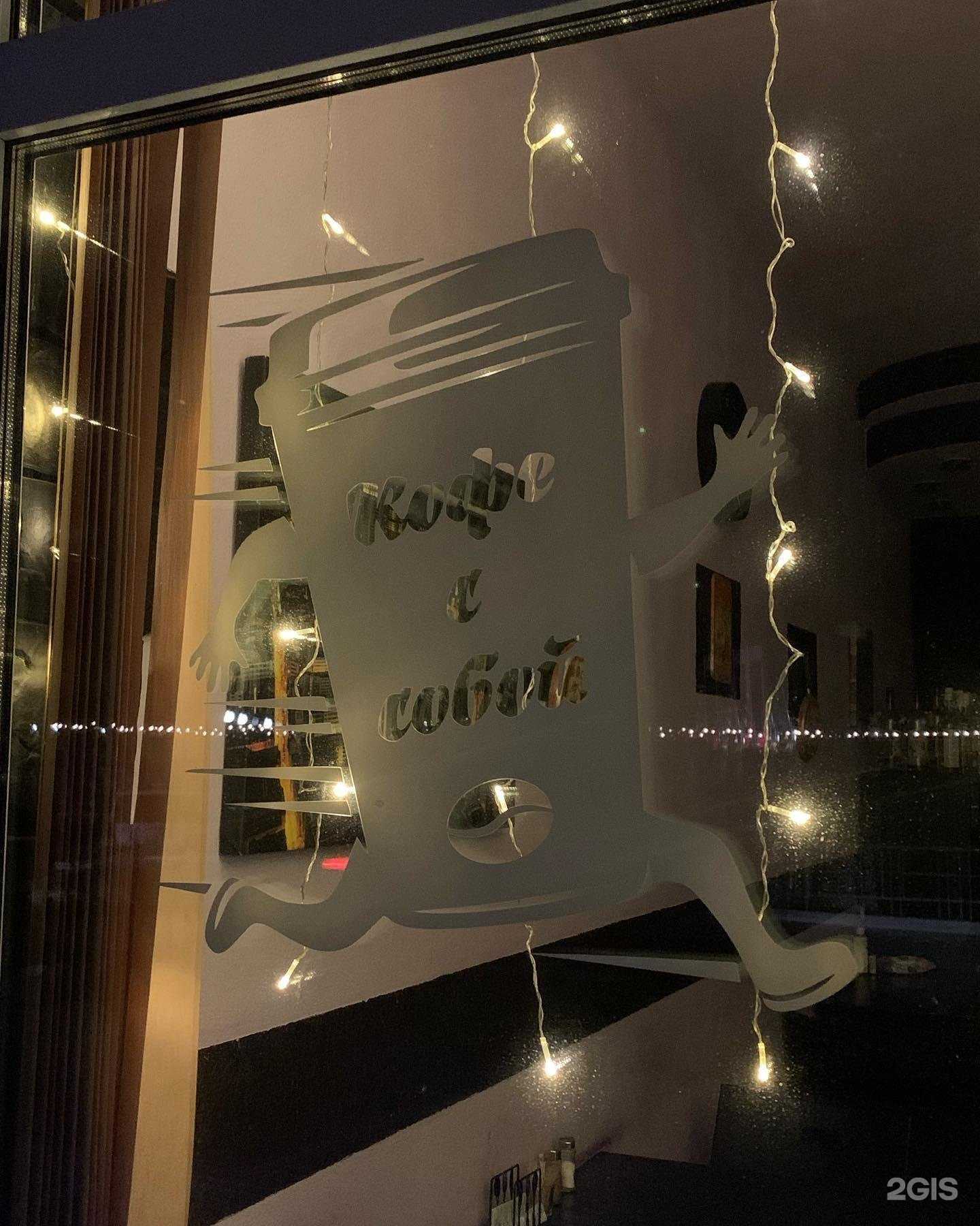 Отзывы на компанию Во, блин! в Анапе c фото