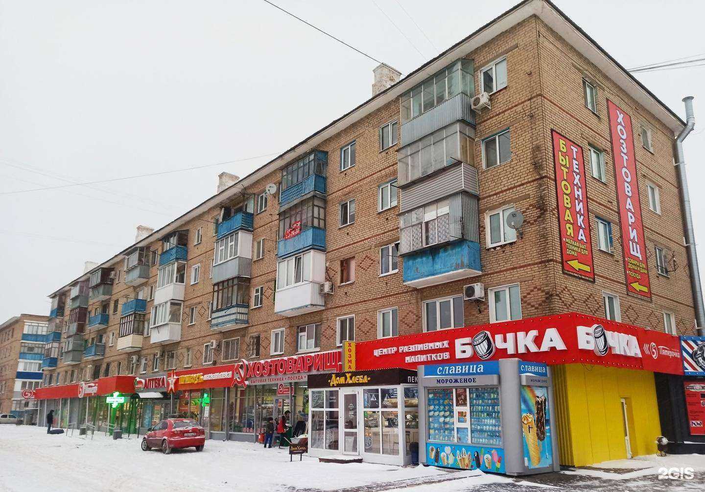 Отзывы на компанию ВсеИнструменты.ру в Оренбурге c фото - фотография 2 из 2