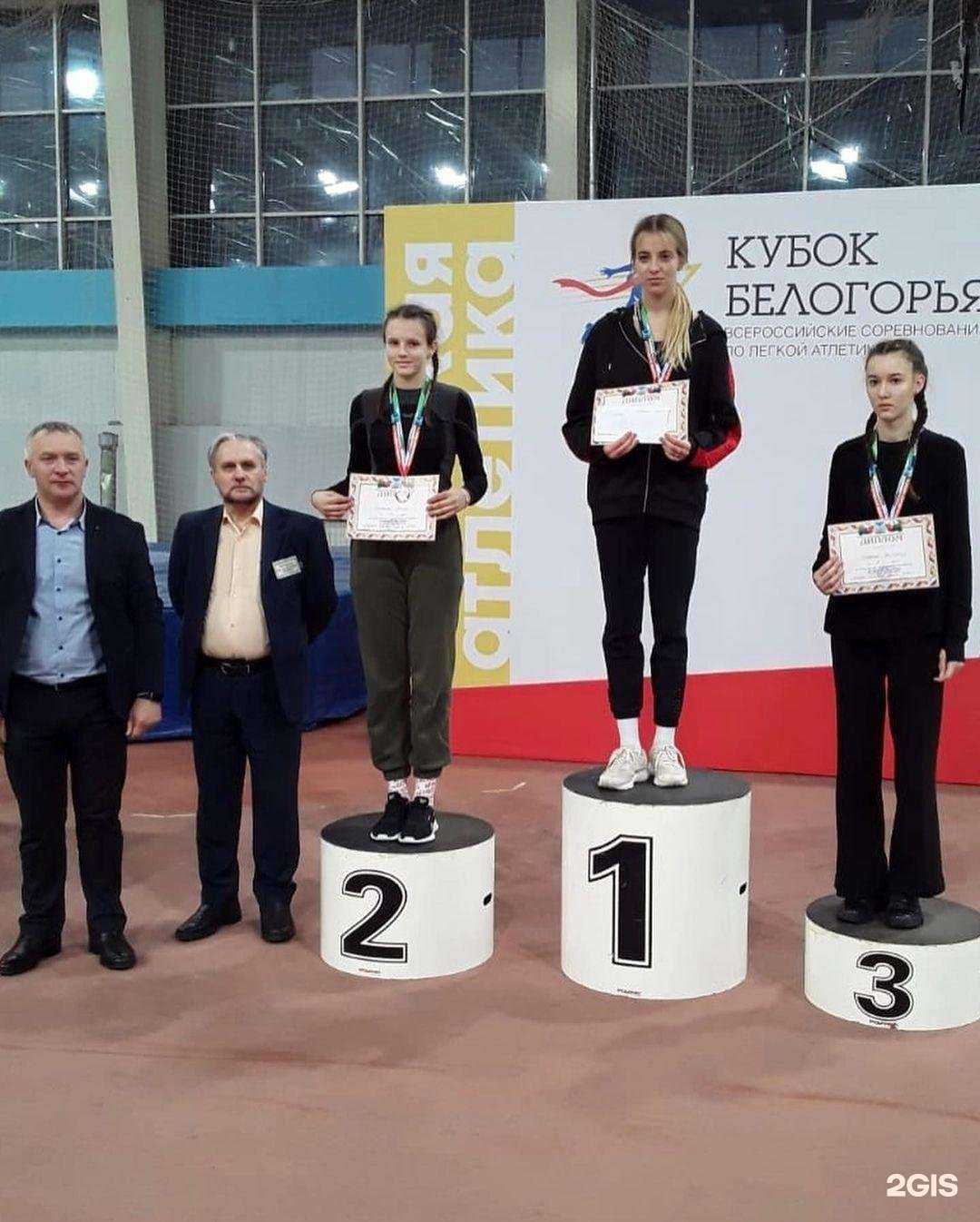 Отзывы на компанию СШОР №1 в Старом Осколе c фото