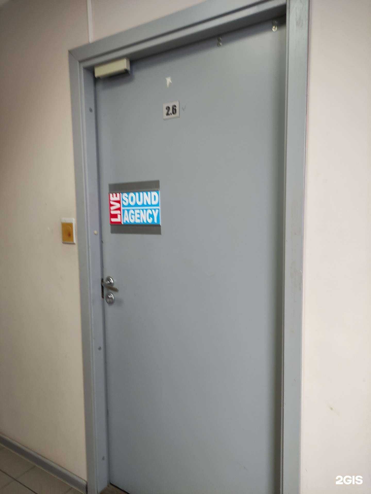 Отзывы на компанию Live sound agency в г. Химки c фото