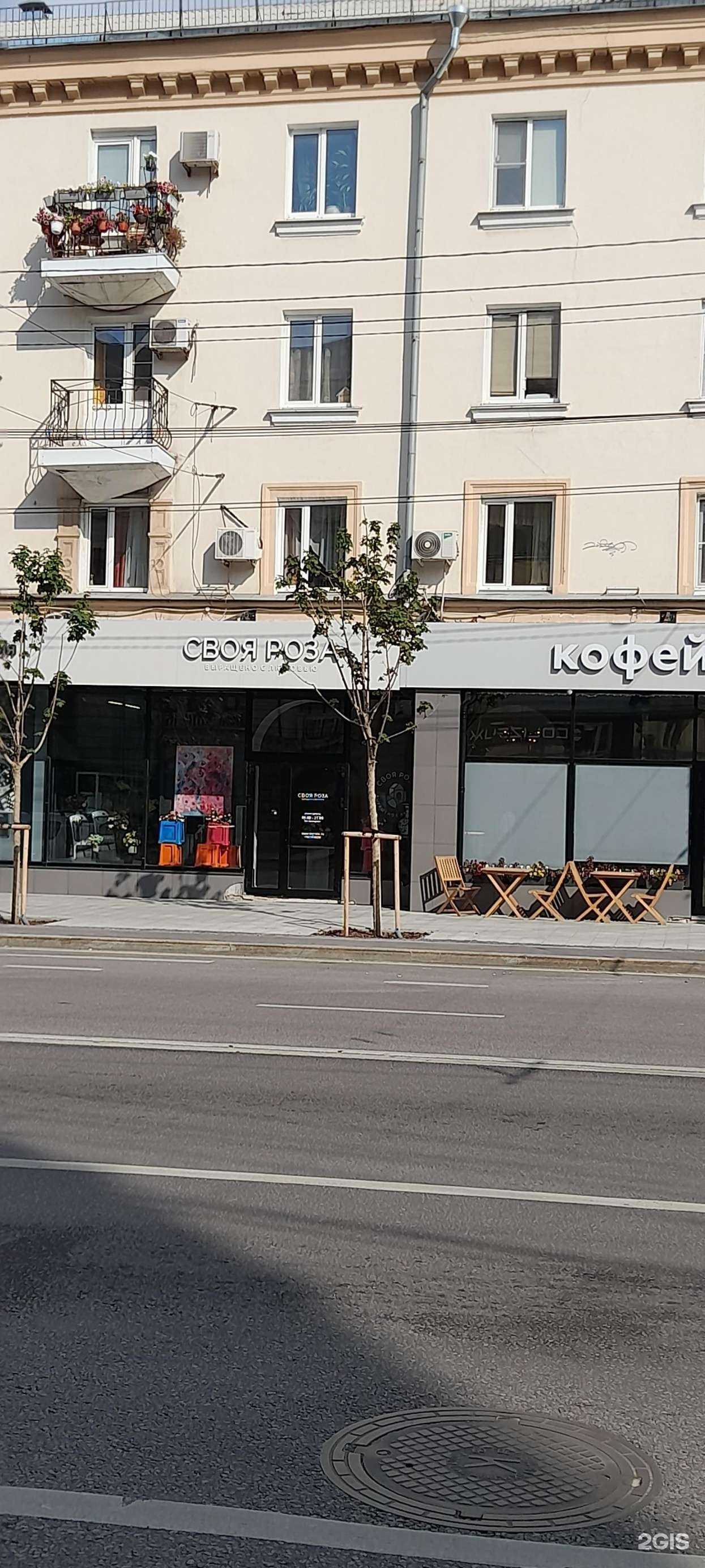 Отзывы на компанию Своя Роза в Воронеже c фото