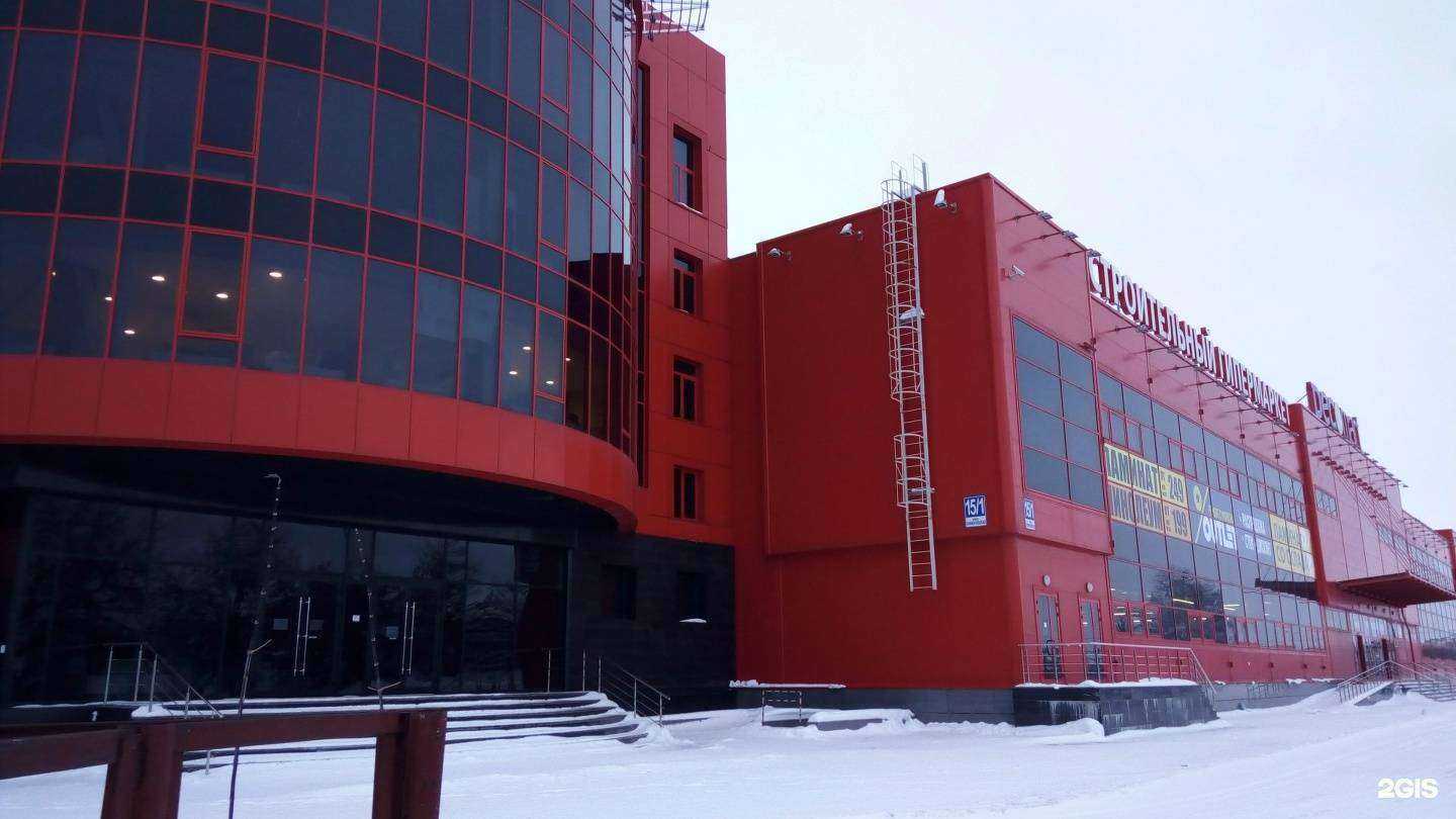 Отзывы на компанию Мир дыма в Новосибирске c фото - фотография 2 из 2