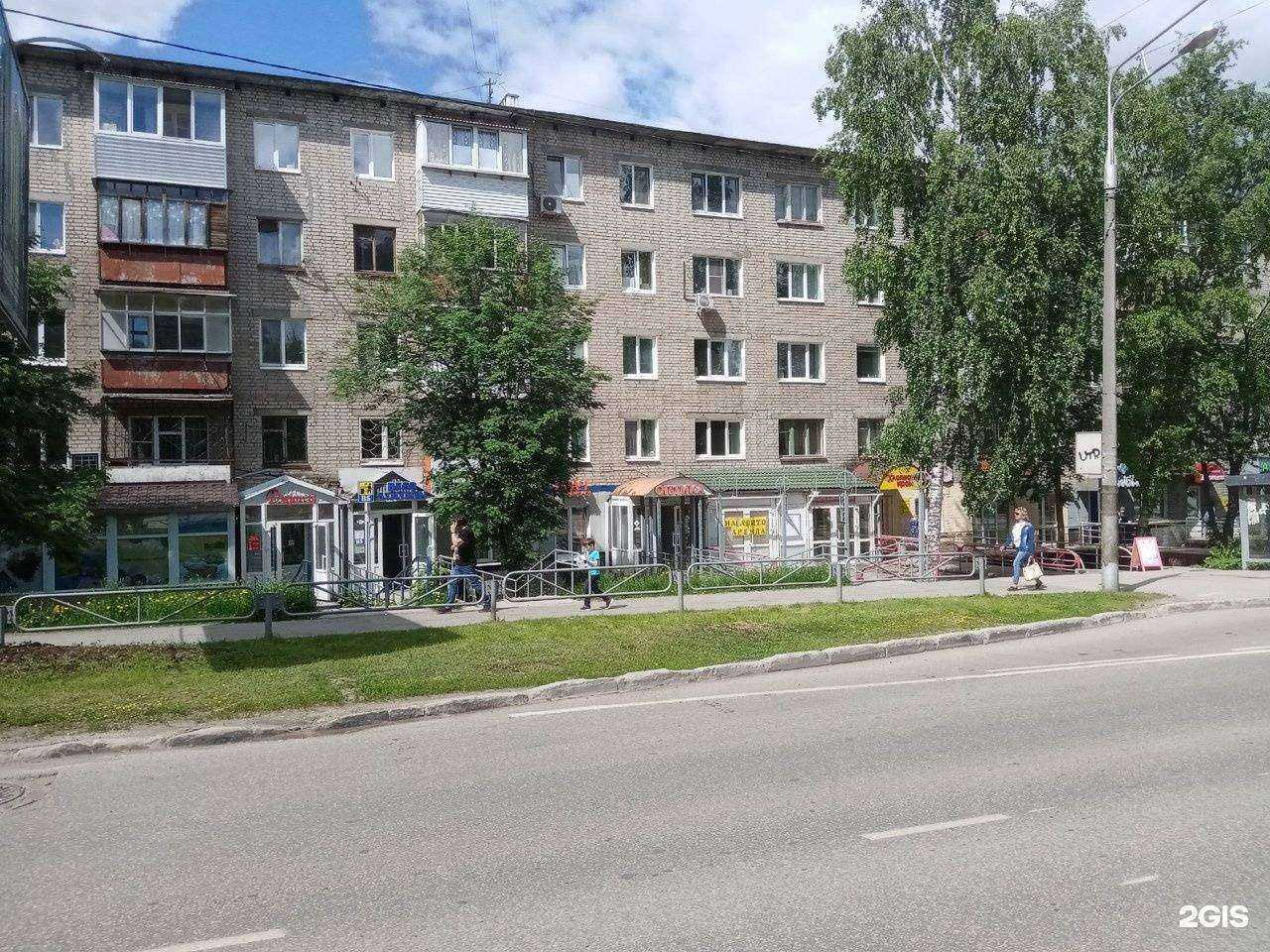 Отзывы на компанию Майский Двор в Перми c фото - фотография 2 из 2