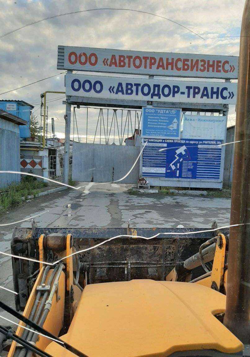 Отзывы на компанию Фьюэлпартс в Екатеринбурге c фото - фотография 2 из 2