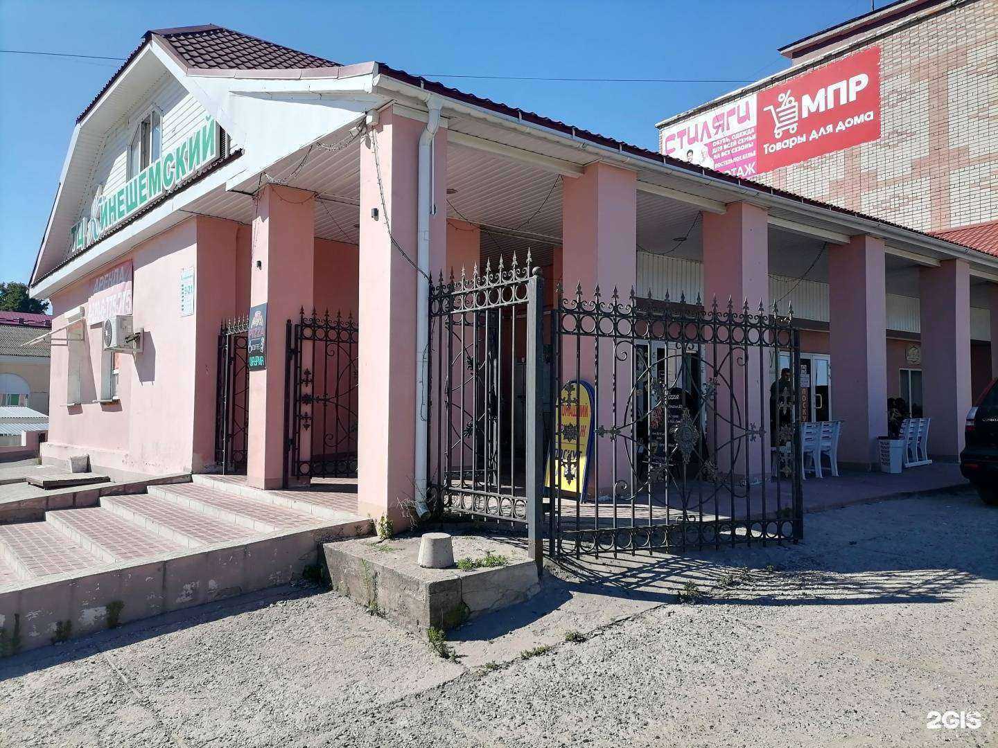 Отзывы на компанию Мобильные штучки в Кинешме c фото