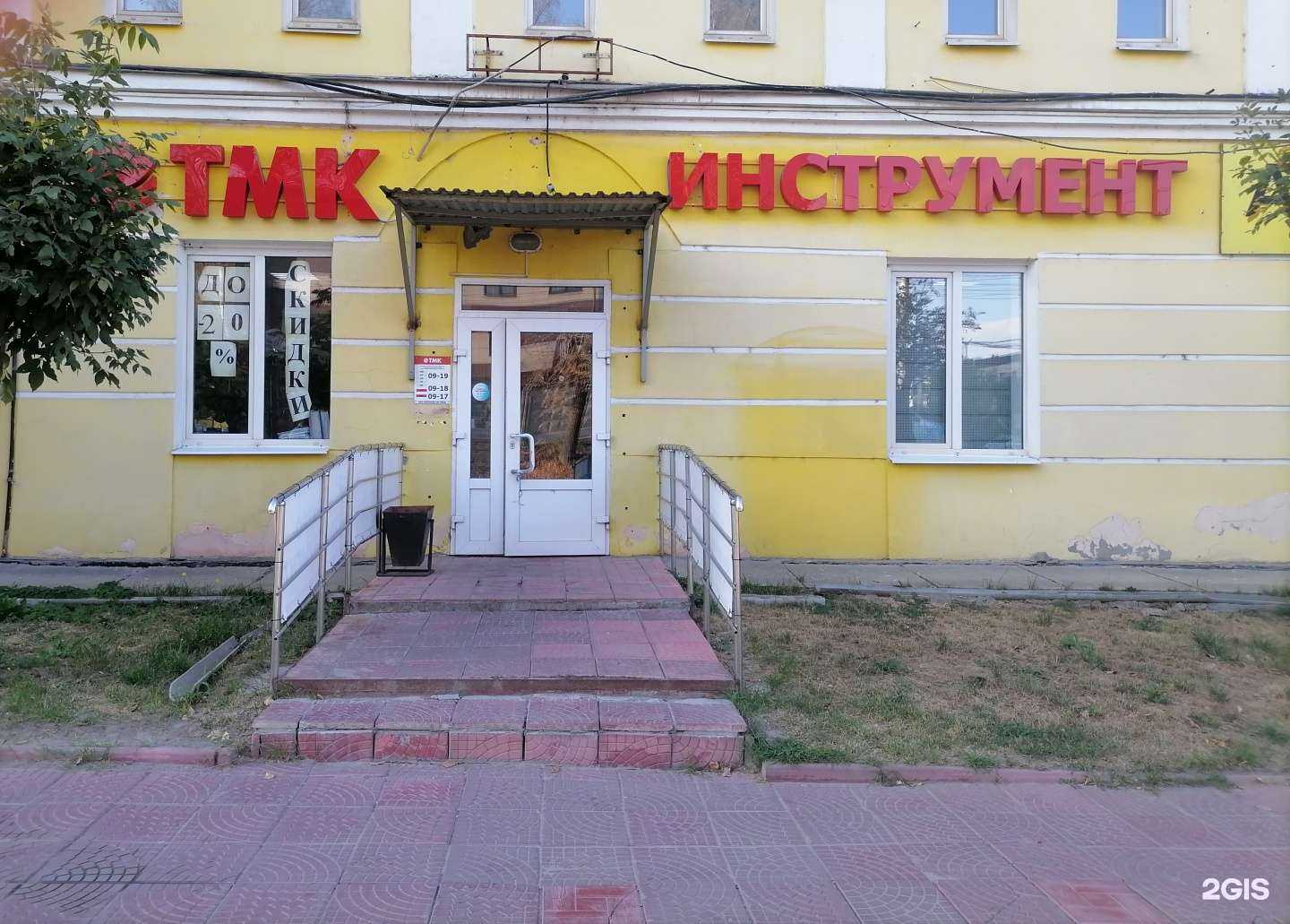 Отзывы на компанию ТМК Инструмент в г. Калуга c фото