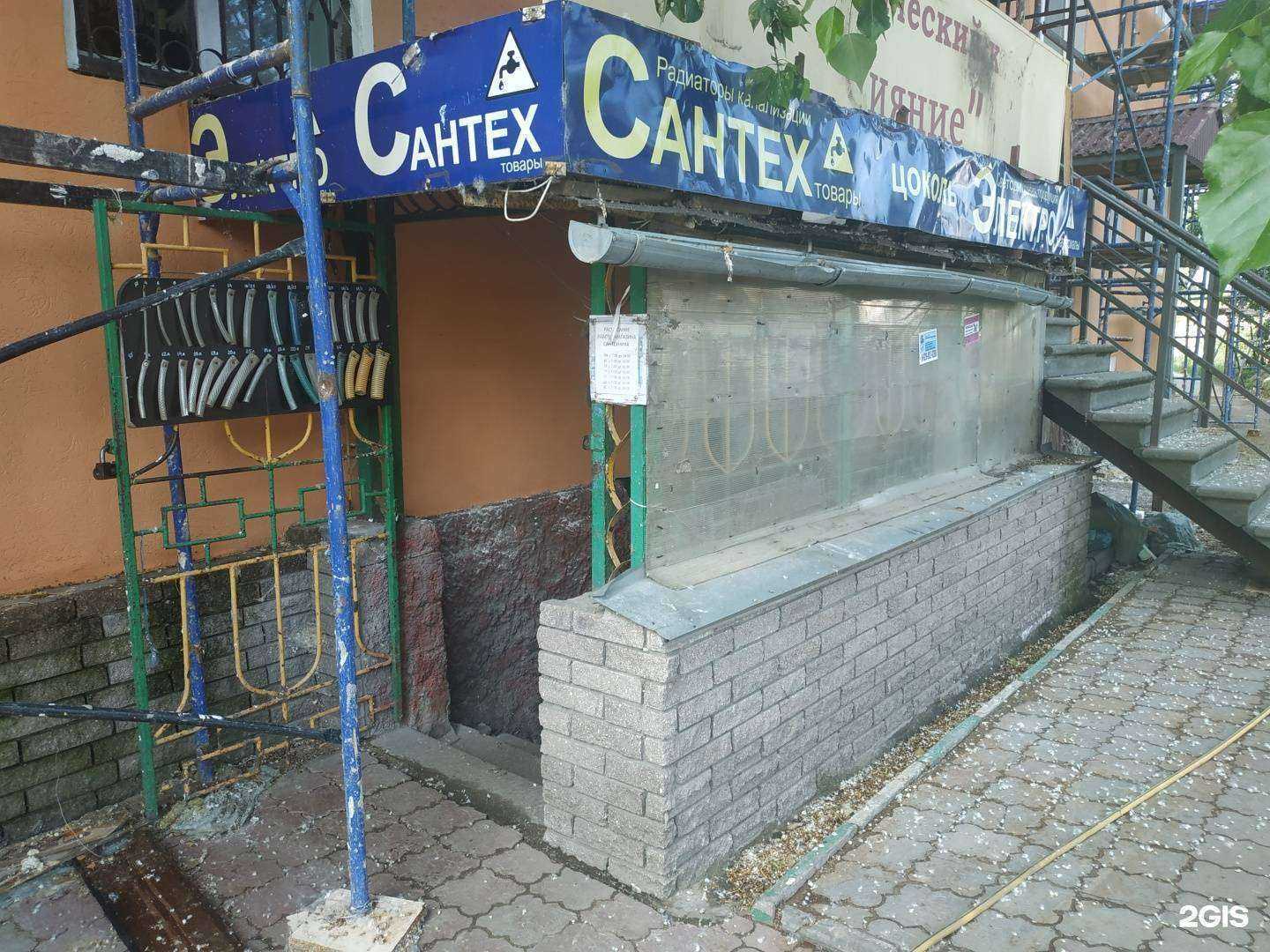 Отзывы на компанию Магазин сантехники в Нижнем Новгороде c фото