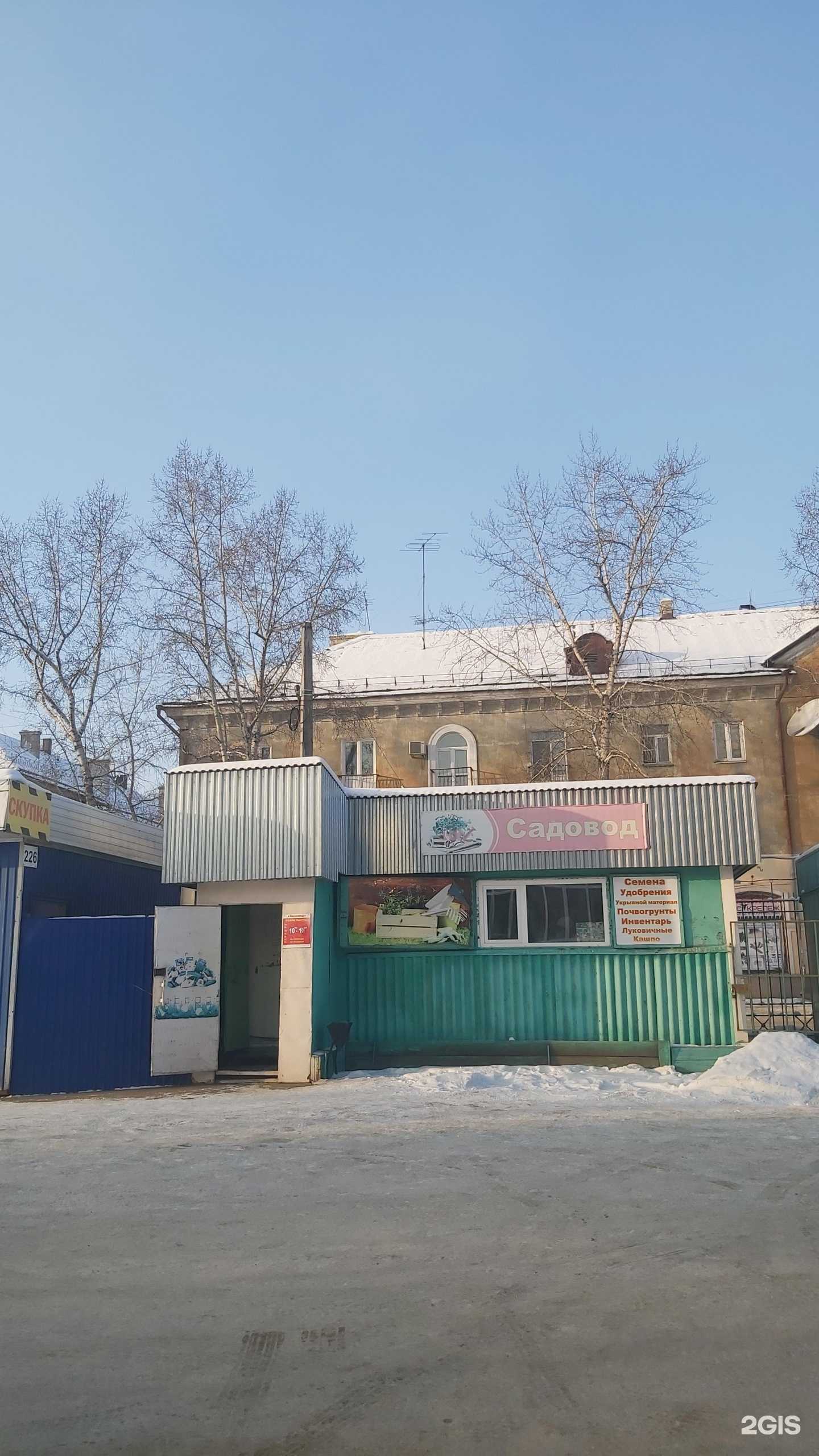 Отзывы на компанию #ЭтоШаурма в Ангарске c фото - фотография 2 из 2