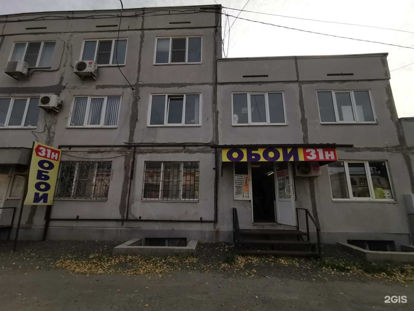 Отзывы на компанию Не просто Мебель в Волгограде c фото - фотография 2 из 2