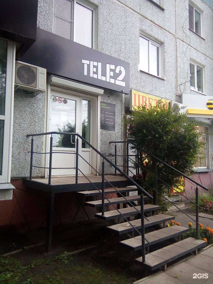 Отзывы на компанию t2 в Омске c фото