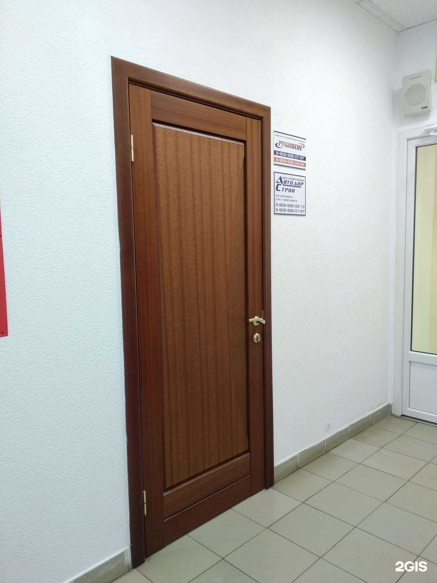 Отзывы на компанию Рубикон в Архангельске c фото